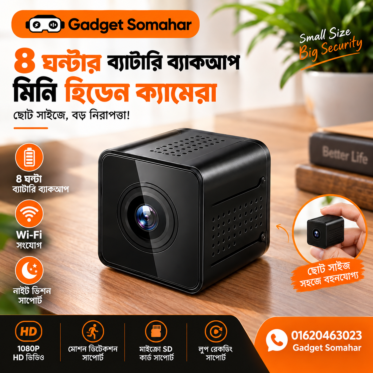 Q16 Rechargeable Mini WiFi IP Camera