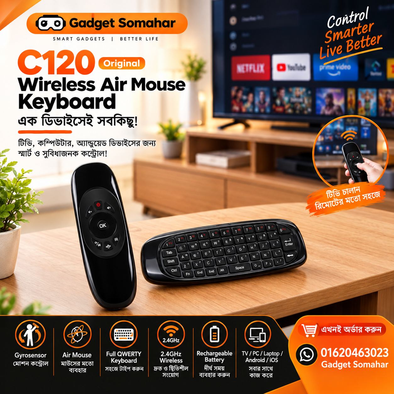C120 Original Wireless Rechargeable 2.4 GHz Fly Air Mouse Keyboard